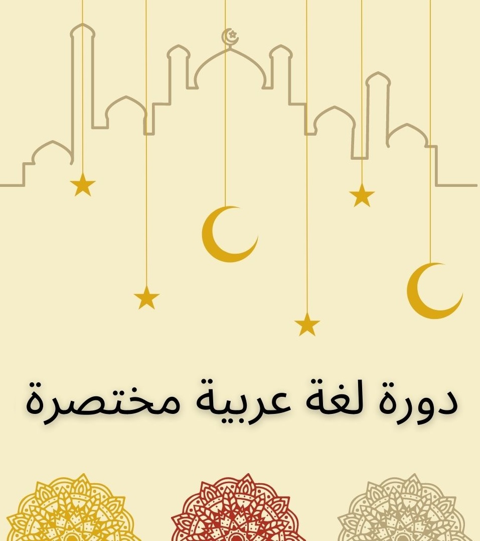 a4 per post sito arabo